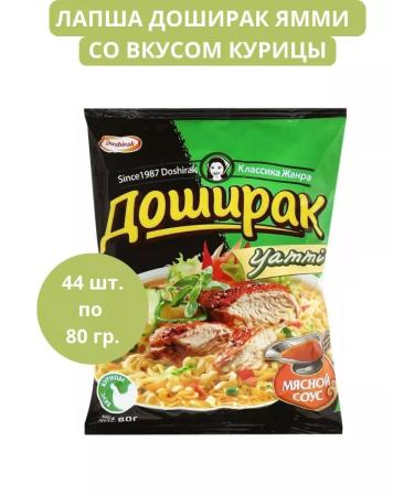 Doshirak Lapsha Doshiirak Yammi chicken 44pcs 80g