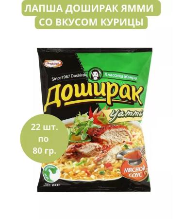 Doshirak Lapsha Doshiirak Yammi chicken 22 pcs 80g