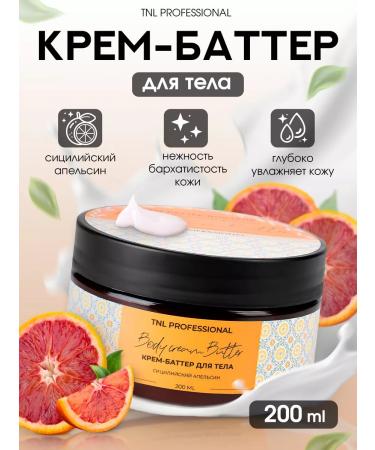 TNL PROFESSIONAL Cream Batter for Body Female feeding 200 ml
