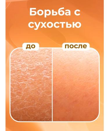 PALMOLIVE Shower gel vitamin C and orange 750 ml - Buy Online on GoSupps.com