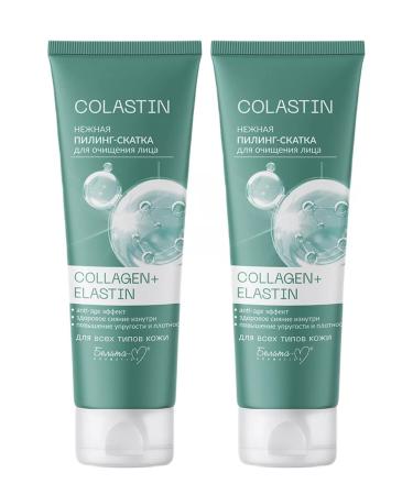 Belita Collagen+Elastin Tender Pilling Skatka 75g 2 pcs