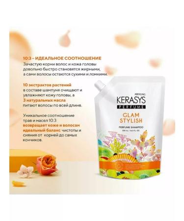 champignon Hair shampoo perfumed GLAM (spare block) 500ml - Buy Online on GoSupps.com