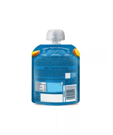 Gerber Children's fruit mashed potatoes taste ripe mangoes from 6 months. 90g - Buy Online on GoSupps.com