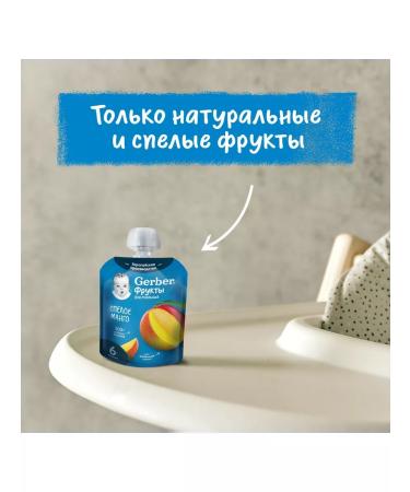 Gerber Children's fruit mashed potatoes taste ripe mangoes from 6 months. 90g - Buy Online on GoSupps.com