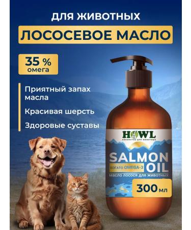 HOWL Fish oil for dogs and cats salmon oil 300 ml