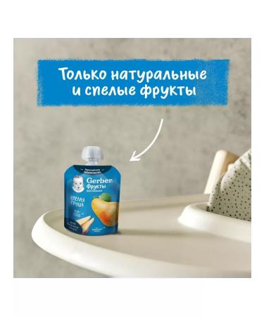 Gerber Baby fruit mashed potatoes taste "ripe pear" from 4 months. 90g - Buy Online on GoSupps.com