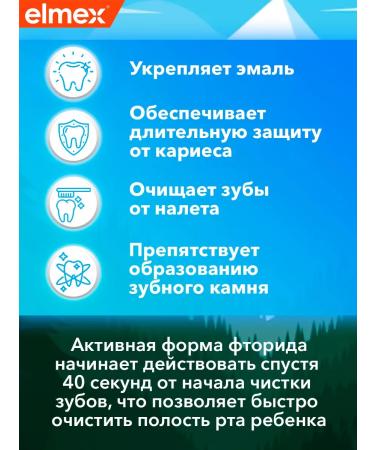 Elmex Toothpaste from caries. Strengthening 6+ 2 pcs - Buy Online on GoSupps.com