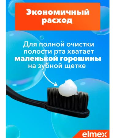 Elmex Toothpaste from caries. Strengthening 6+ 2 pcs - Buy Online on GoSupps.com