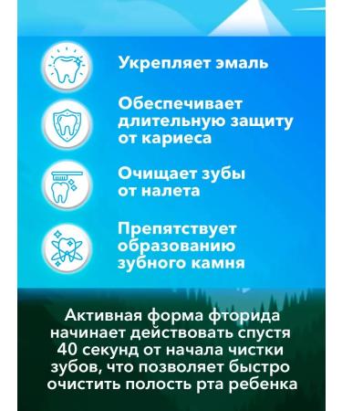 Children's toothpaste from caries Elmex 2 pcs - Buy Online on GoSupps.com