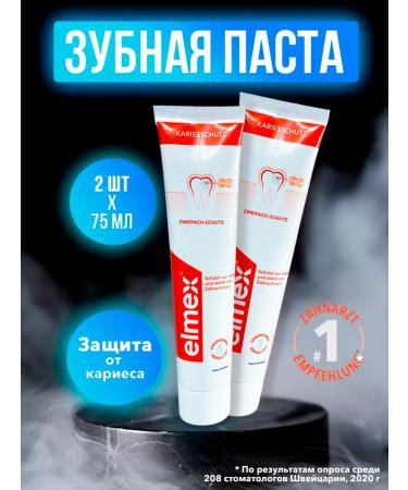 Elmex toothpaste from caries 2 pcs