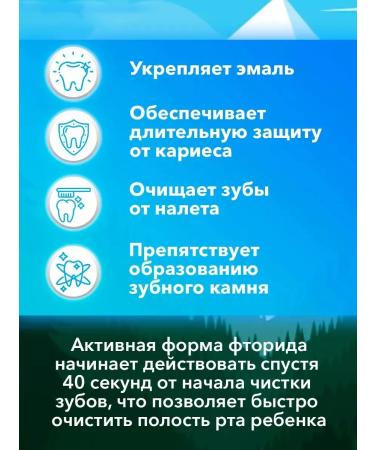 Elmex toothpaste from caries 2 pcs - Buy Online on GoSupps.com