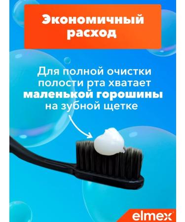 Elmex toothpaste from caries 2 pcs - Buy Online on GoSupps.com