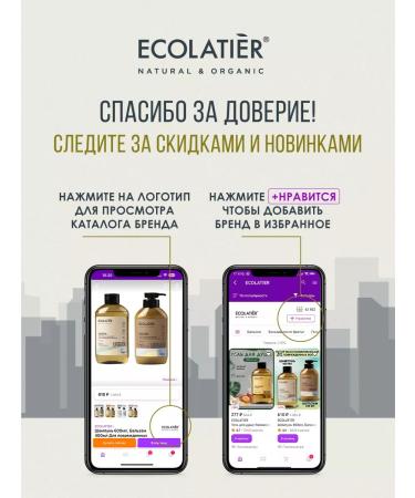 Ecolatier Liquid hand soap almond milk 400 ml - Buy Online on GoSupps.com