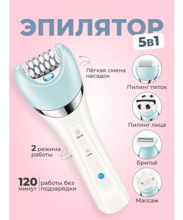 VORVISH Episrator 5 in 1 electric multifunctional