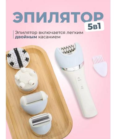 VORVISH Episrator 5 in 1 electric multifunctional - Buy Online on GoSupps.com