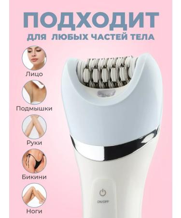 VORVISH Episrator 5 in 1 electric multifunctional - Buy Online on GoSupps.com