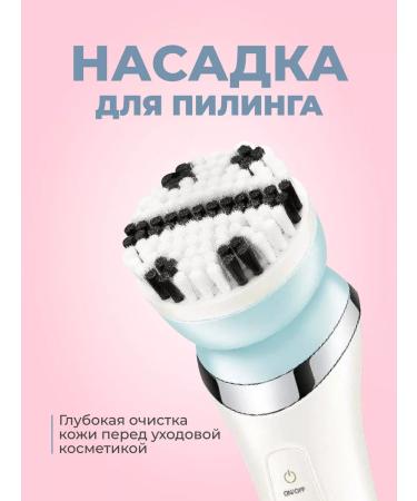 VORVISH Episrator 5 in 1 electric multifunctional - Buy Online on GoSupps.com