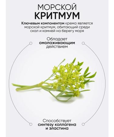 Limoni Anti -aging toner for the face with Critmus - Buy Online on GoSupps.com