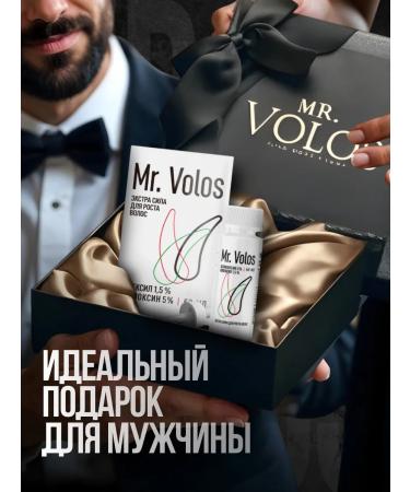 Mr Volos Hair and beard growth 5% 4 bottles - Buy Online on GoSupps.com