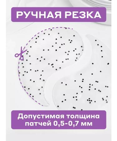 Mageria Cosmetics Hydrogel patches with magnesium - Buy Online on GoSupps.com