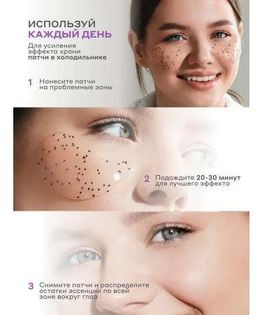 Mageria Cosmetics Hydrogel patches with magnesium - Buy Online on GoSupps.com