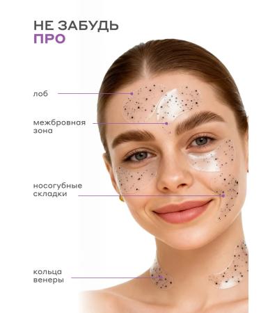 Mageria Cosmetics Hydrogel patches with magnesium - Buy Online on GoSupps.com