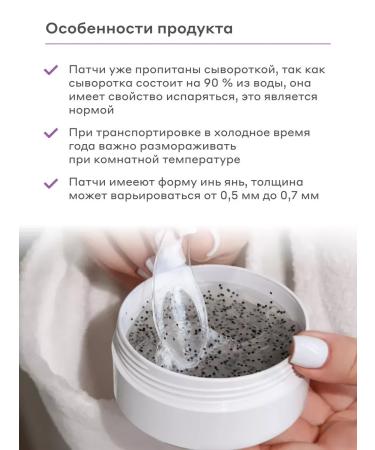 Mageria Cosmetics Hydrogel patches with magnesium - Buy Online on GoSupps.com