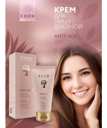 EDEN Facial cream daily anti-age 50 ml