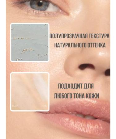 RELOUIS Facial powder matting transparent with Photoshop effect - Buy Online on GoSupps.com