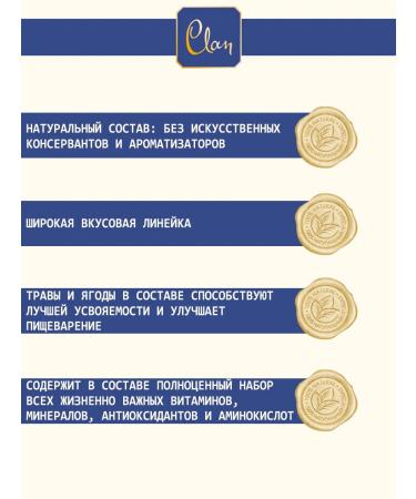 CLAN Wet feed de File cats turkey monobella 100 g 16 pcs - Buy Online on GoSupps.com