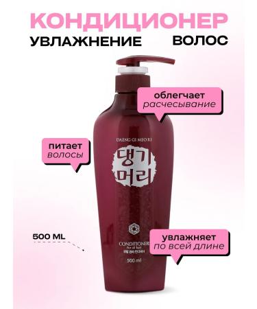 Daeng Gi Meo Ri Korean air conditioning for intensive moisture