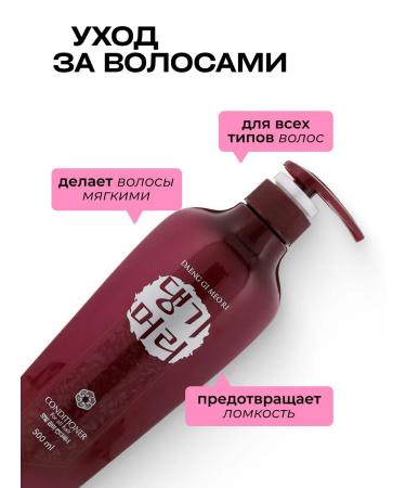 Daeng Gi Meo Ri Korean air conditioning for intensive moisture - Buy Online on GoSupps.com