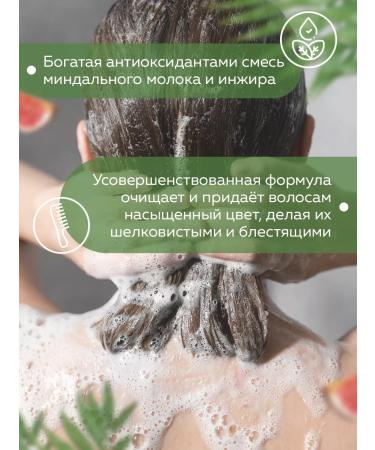 Farmavita Professional shampoo for dyed hair 250 ml - Buy Online on GoSupps.com