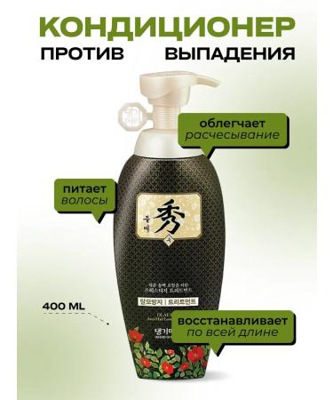 Daeng Gi Meo Ri A conditioning against hair loss Dlae Soo Anti-Hair Loss