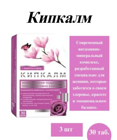 WTF Cycapalm 30 tablet plant complex with climate-3UP