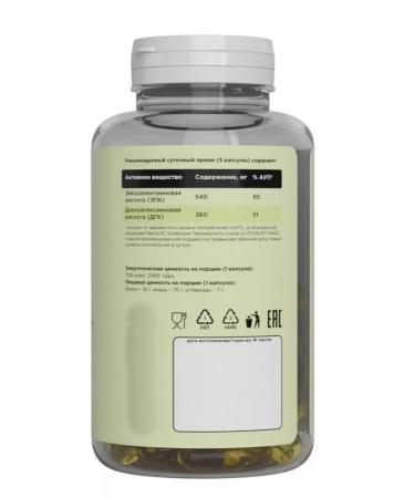 Prime Kraft Omega-3 1000 Mg with high content EPA DHA (90 cap) - Buy Online on GoSupps.com