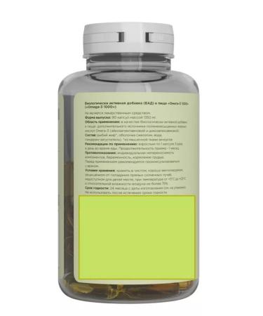 Prime Kraft Omega-3 1000 Mg with high content EPA DHA (90 cap) - Buy Online on GoSupps.com