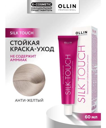 Ollin Professional Hair dye Silk Touch Anti-yellow 60 ml
