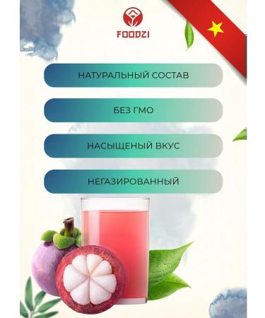 Foodzi Sokom -containing drink Mangustin 0.33 x 6pcs - Buy Online on GoSupps.com