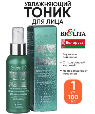 BELITA Moisturizing facial tonic with hyaluronic acid