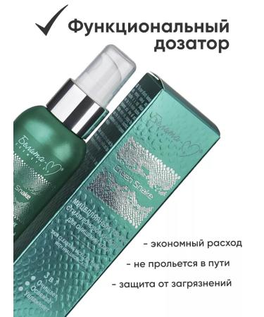 BELITA Moisturizing facial tonic with hyaluronic acid - Buy Online on GoSupps.com