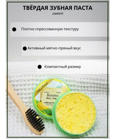 COSMEDJI Thai toothpaste with banana extract - Buy Online on GoSupps.com