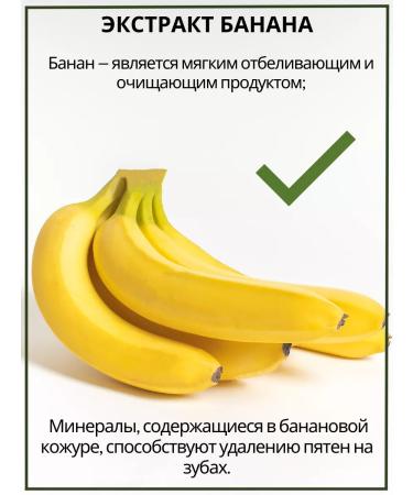 COSMEDJI Thai toothpaste with banana extract - Buy Online on GoSupps.com