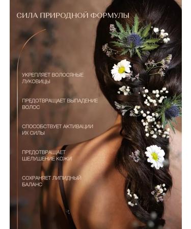 Zeitun Hair loss mask 250 ml - Buy Online on GoSupps.com