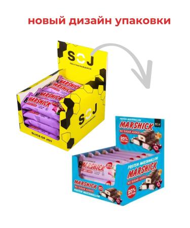 SOJ Protein Batonchiki Marshick with cherry 30 grams 16 pcs - Buy Online on GoSupps.com