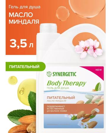 SYNERGETIC Shower gel almond oil Body Therapy 3.5l