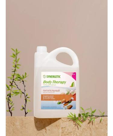 SYNERGETIC Shower gel almond oil Body Therapy 3.5l - Buy Online on GoSupps.com