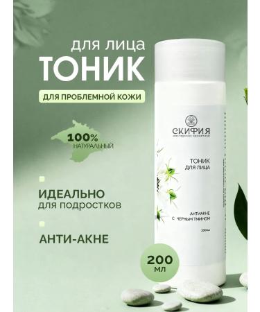 Scythia Acne problem tonic for problem skin