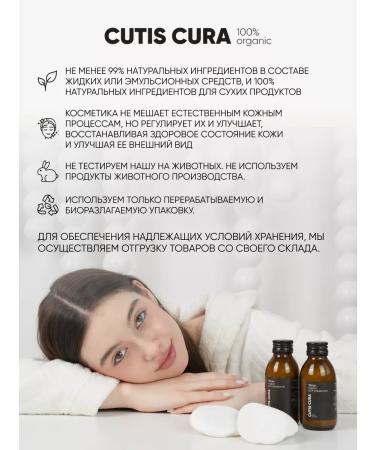 CUTIS CURA Sufle Oil shi butter for the body moisturizing lavender - Buy Online on GoSupps.com