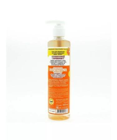 Sendo Witenting gel with aha acids and vitamin C - Buy Online on GoSupps.com